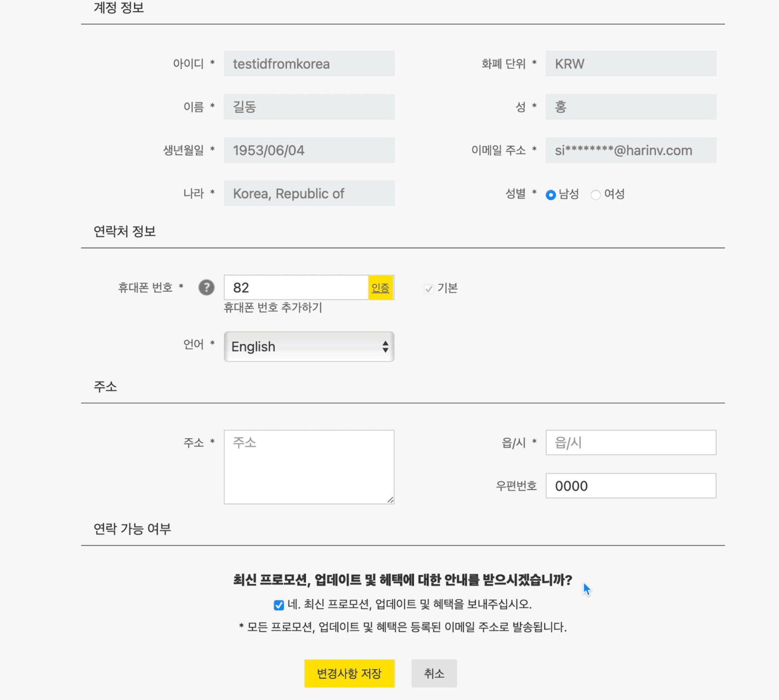 Dafabet 내 계정