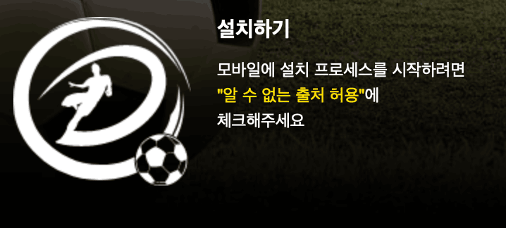 V모바일 다파벳