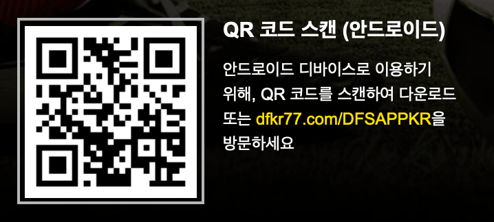 다파벳 모바일